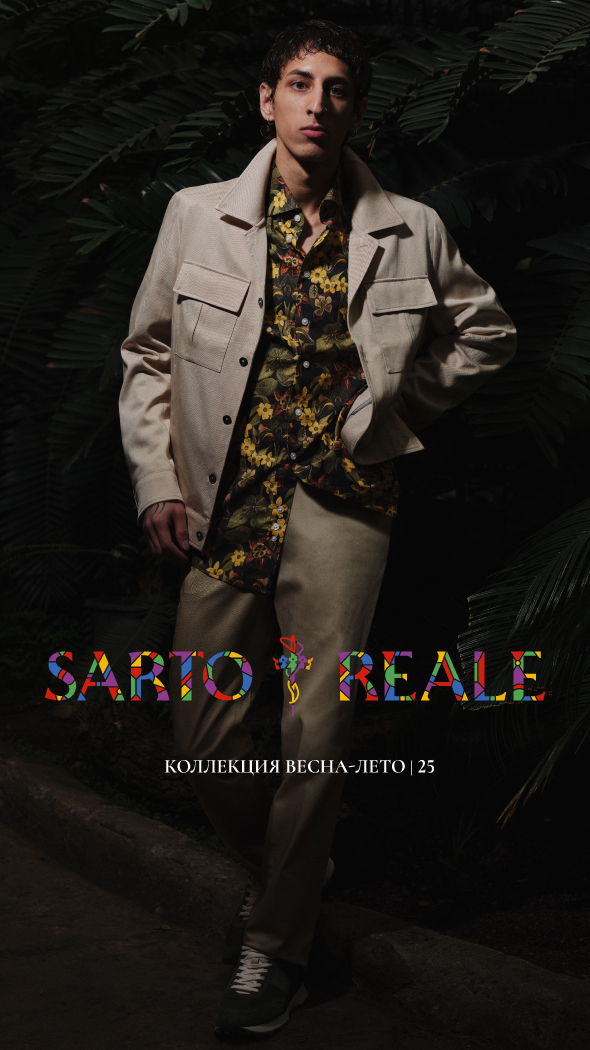 SARTO REALE