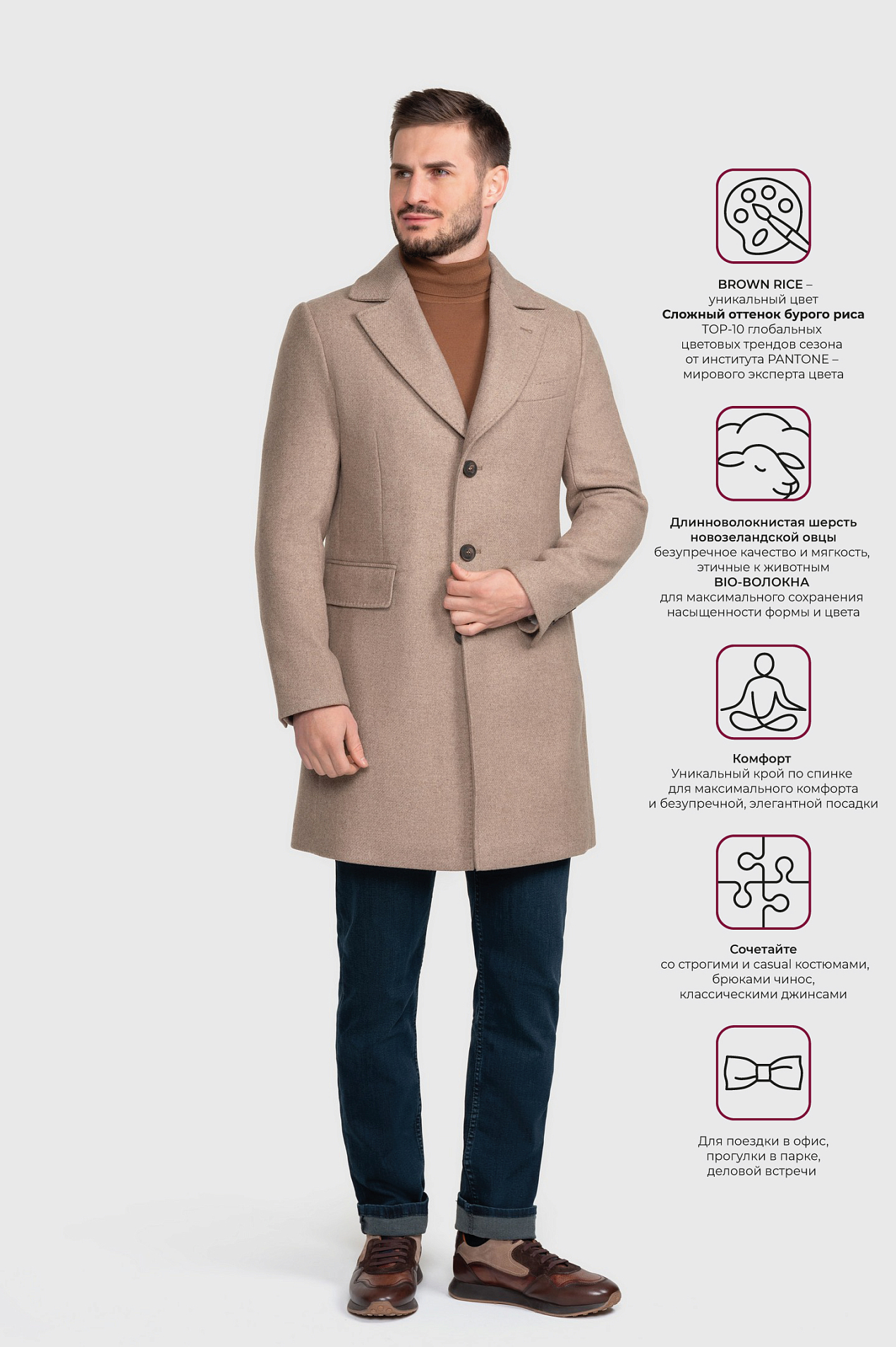 Пальто мужское Carmine - 3