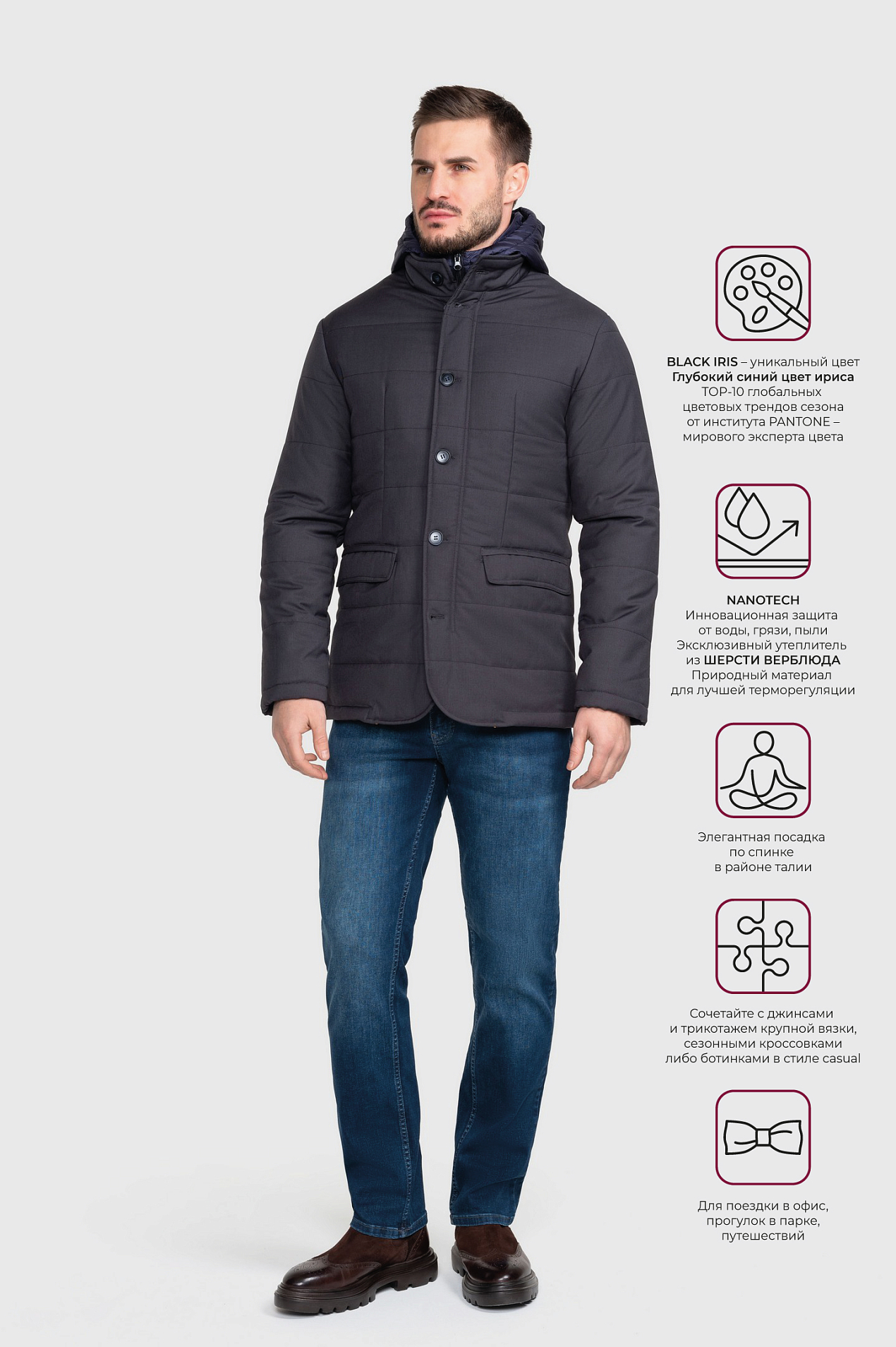 Куртка утепленная мужская SR23A/12/0067 - 3