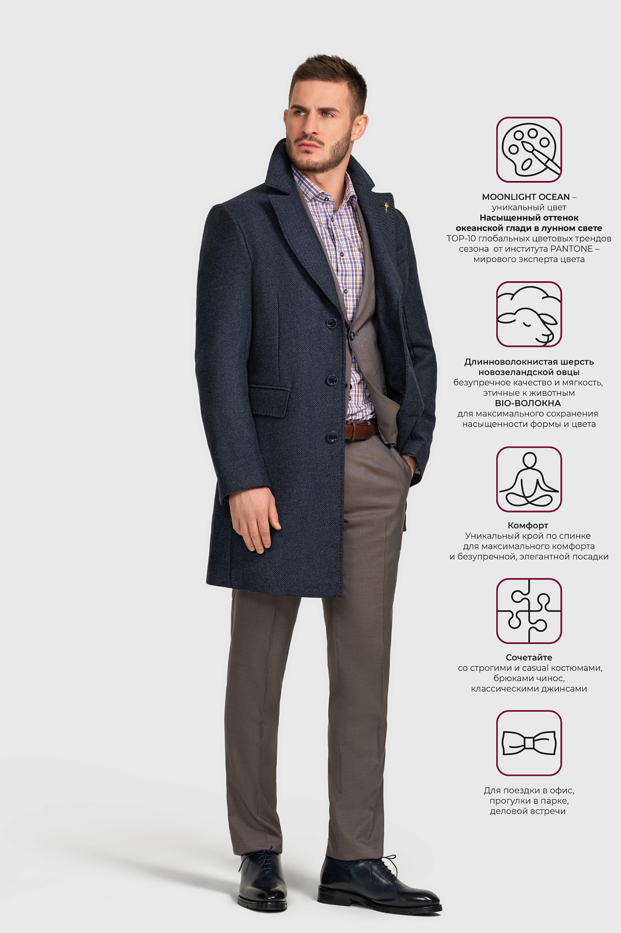 Пальто мужское Ottavio - 8