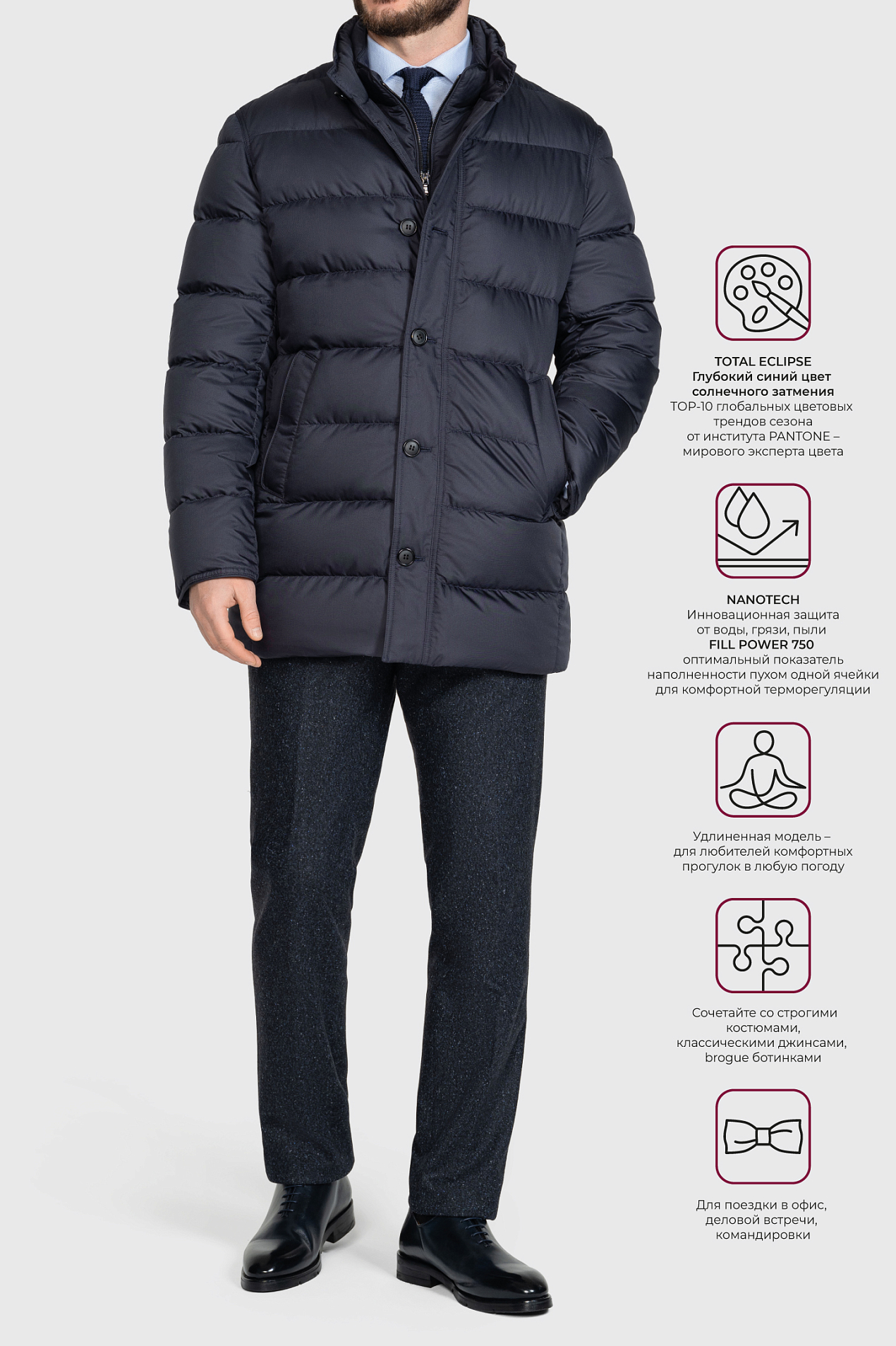 Куртка мужская SR23A/12/0058 - 2