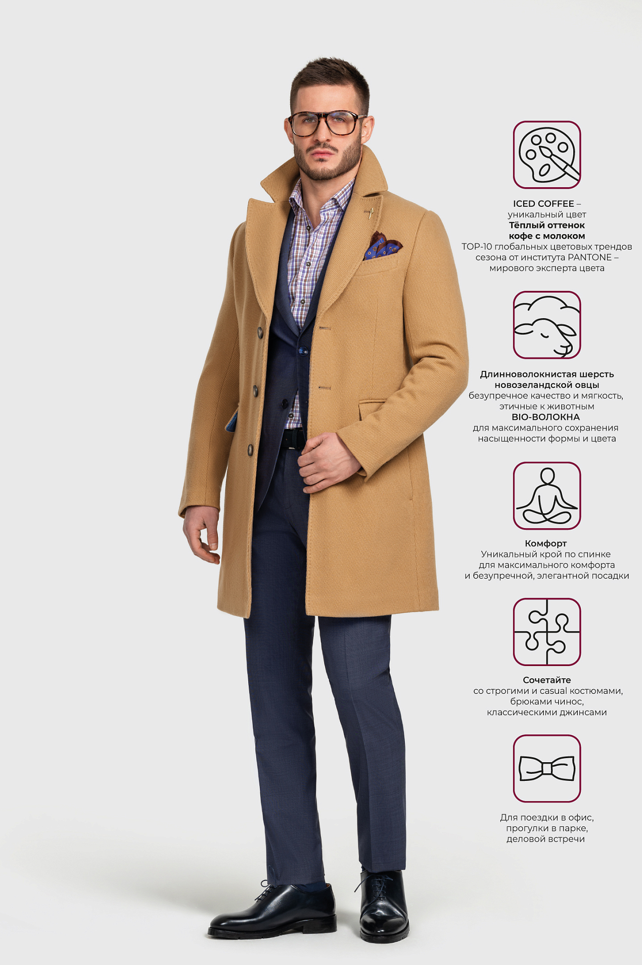 Пальто мужское Zavattari - 8