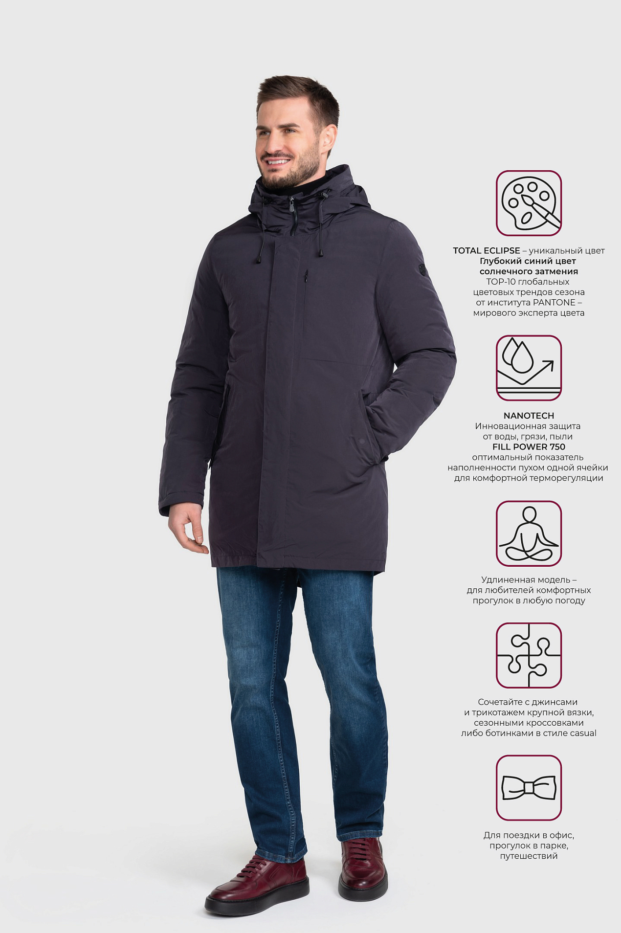 Куртка пуховая мужская SR23A/12/0065 - 2