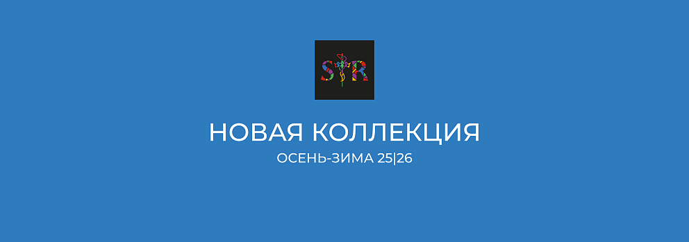 SARTO REALE баннер 1 - планшет