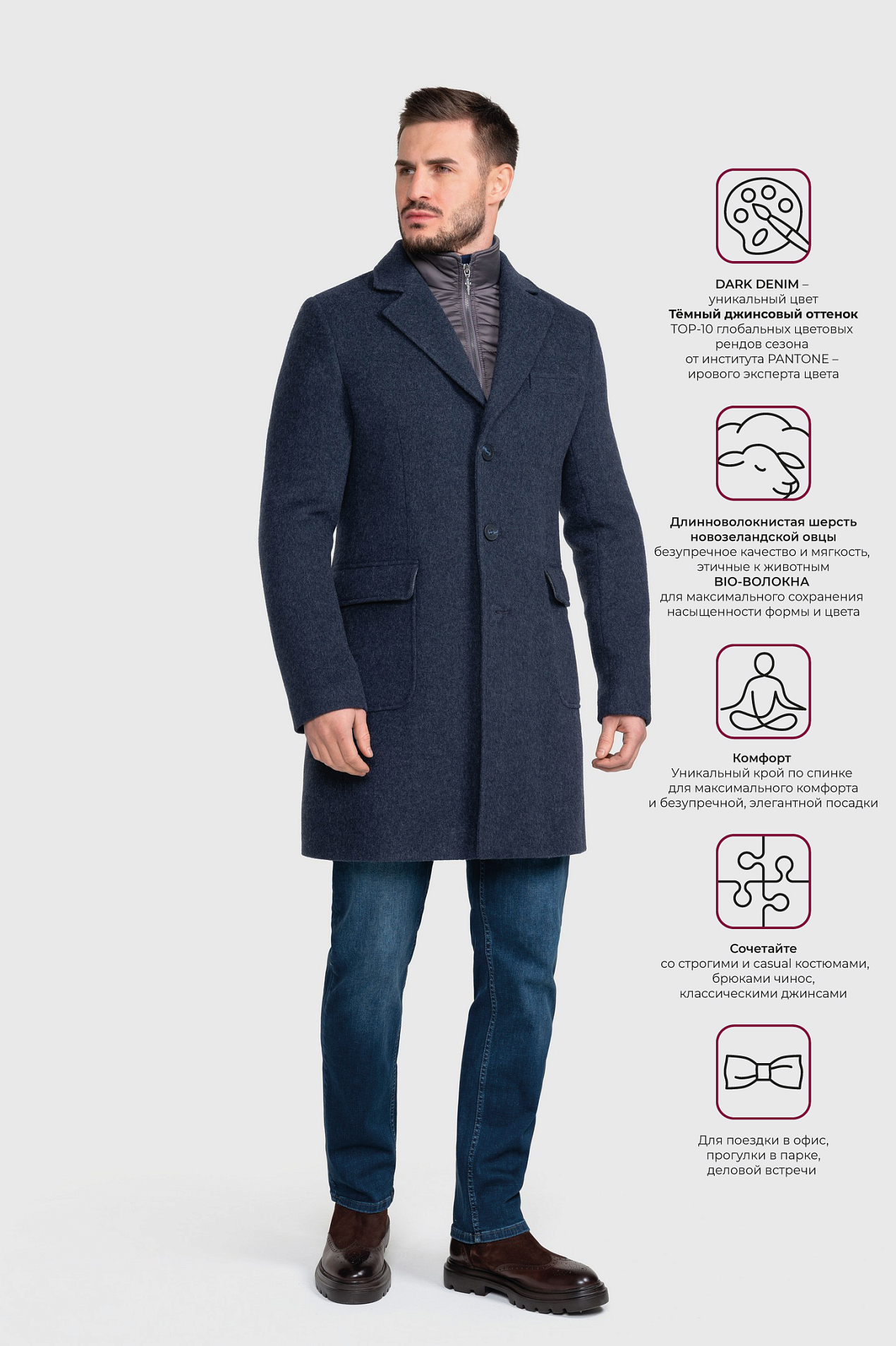 Пальто мужское Faradey - 3