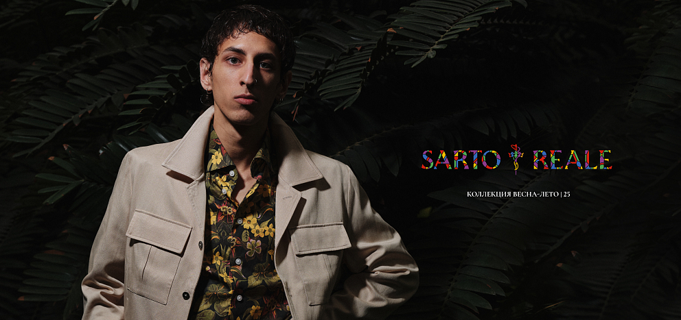 SARTO REALE