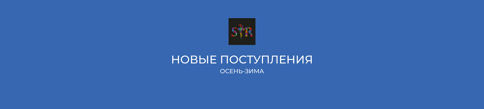 Каталог баннер
